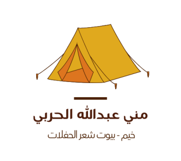 تأجير بيوت شعر 966552224079